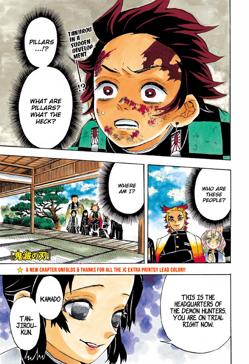 Kimetsu no Yaiba chapter 45 page 1