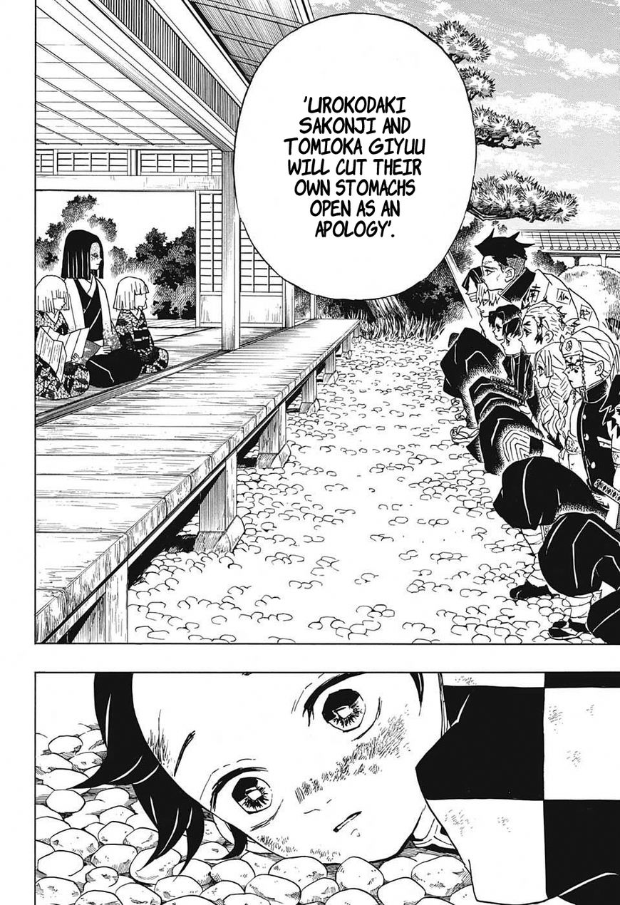 Kimetsu no Yaiba chapter 46 page 9