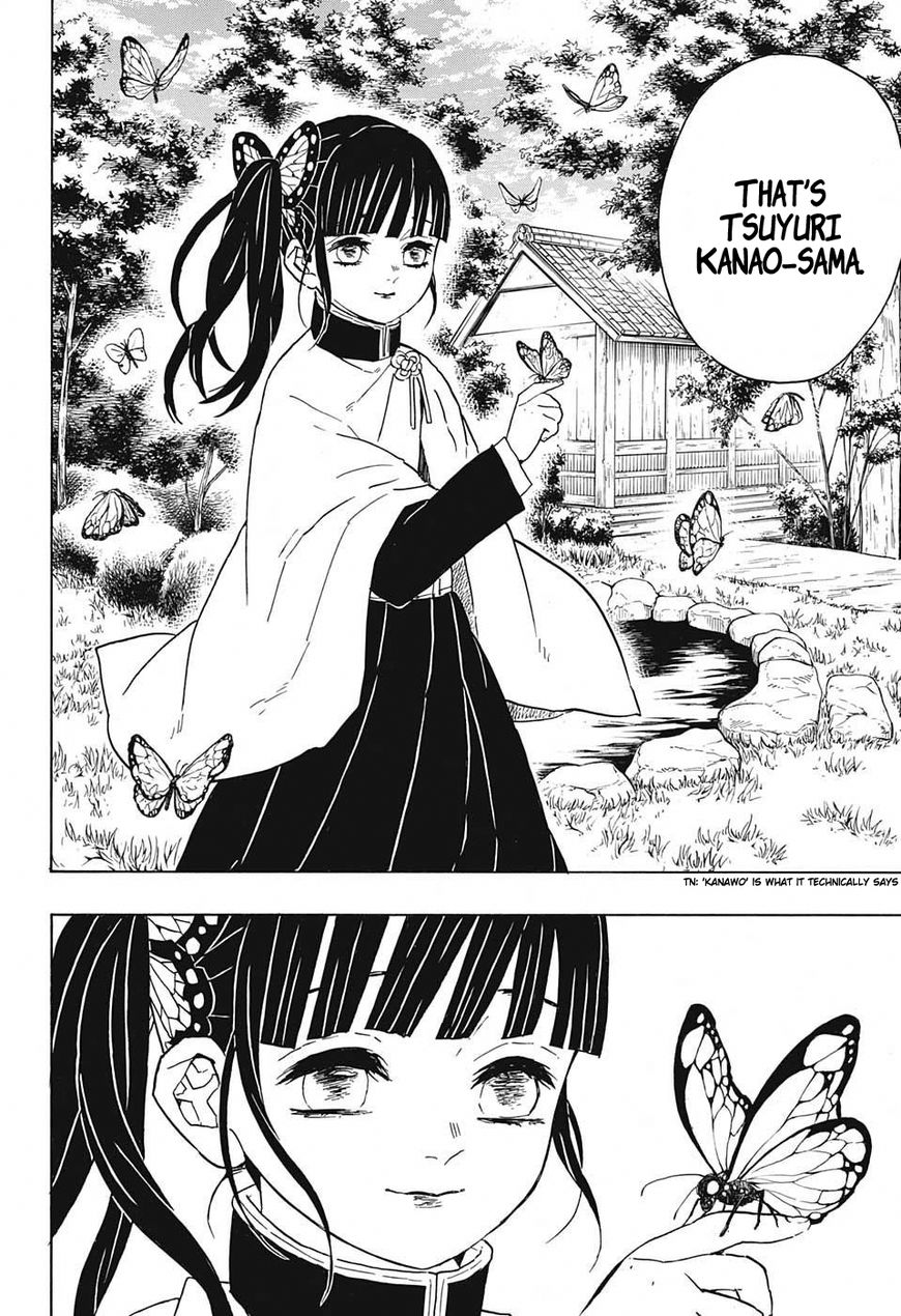 Kimetsu no Yaiba chapter 48 page 7
