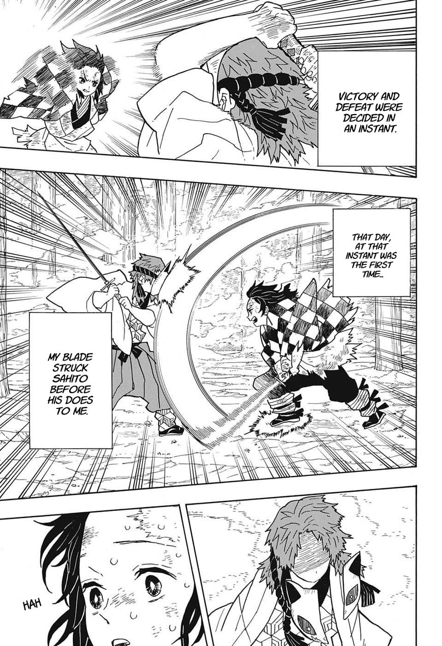 Kimetsu no Yaiba chapter 5 page 16