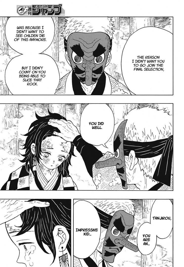 Kimetsu no Yaiba chapter 6 page 2