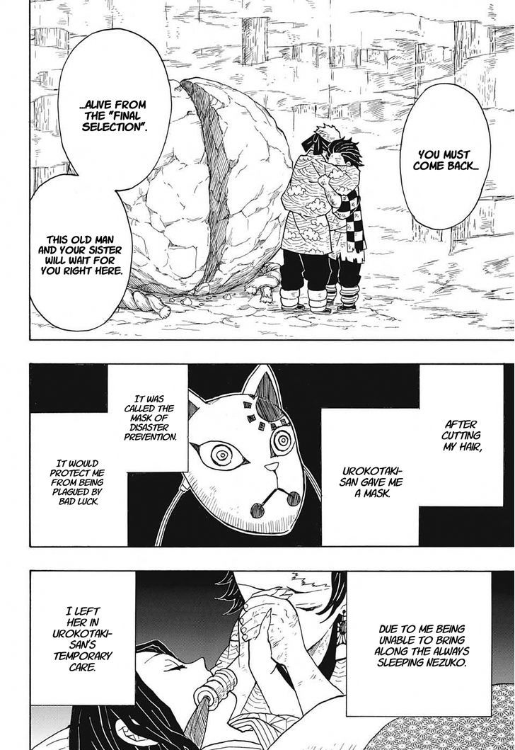 Kimetsu no Yaiba chapter 6 page 3