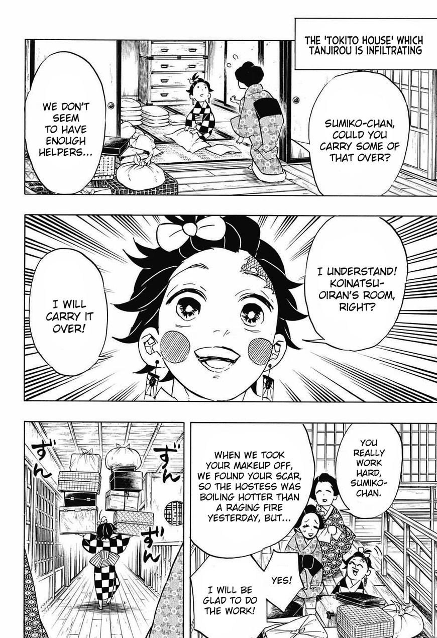 Kimetsu no Yaiba chapter 72 page 5