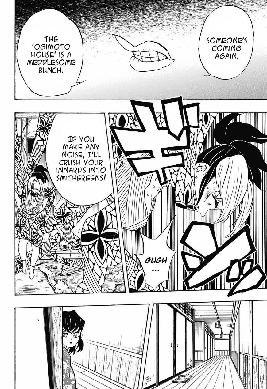 Kimetsu no Yaiba chapter 73 page 1