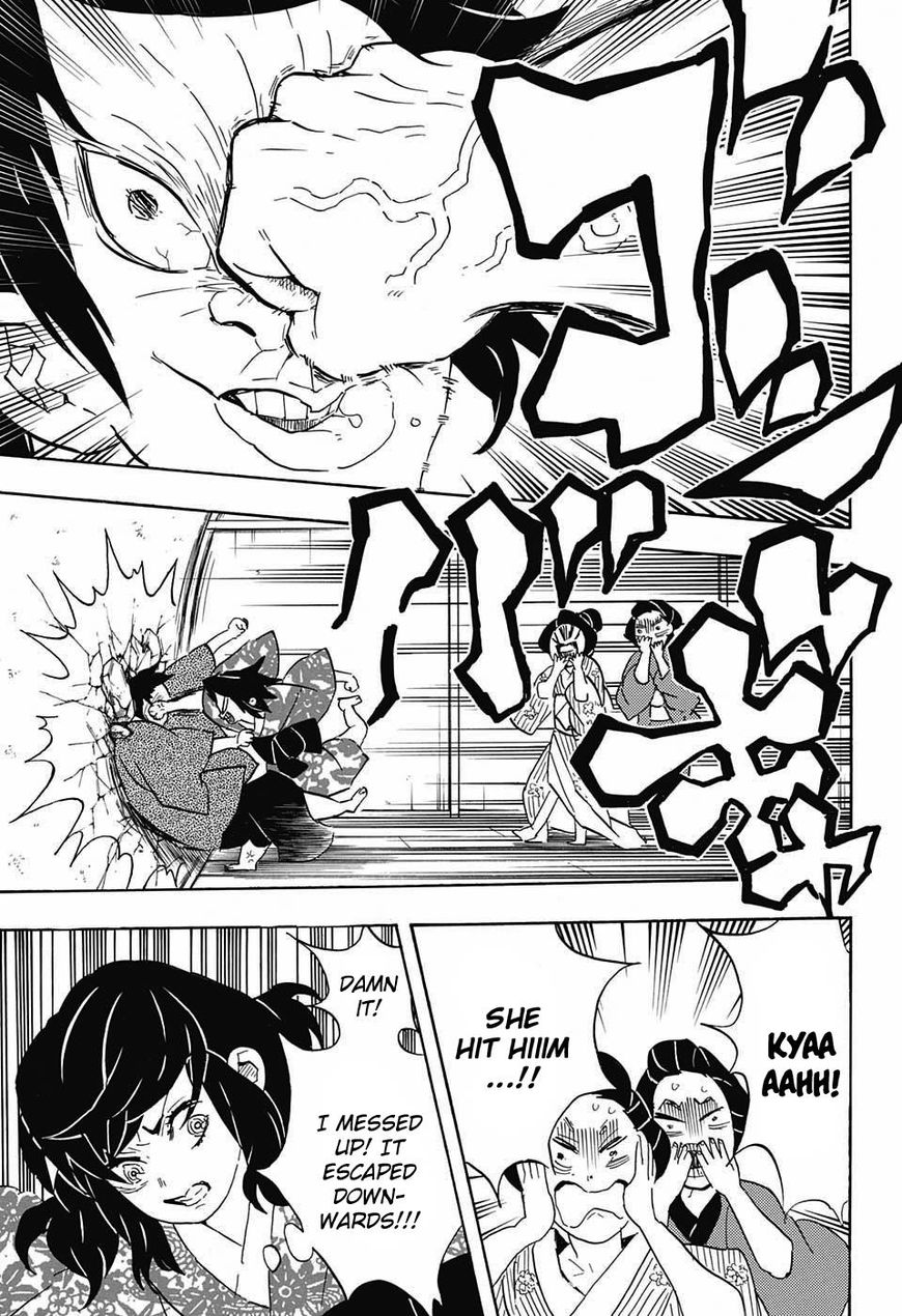 Kimetsu no Yaiba chapter 73 page 8