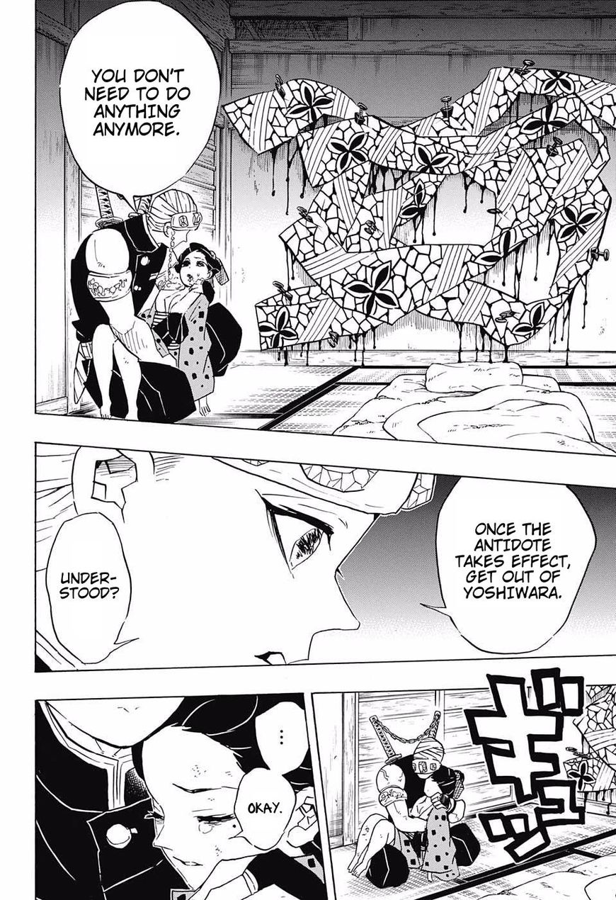 Kimetsu no Yaiba chapter 77 page 3