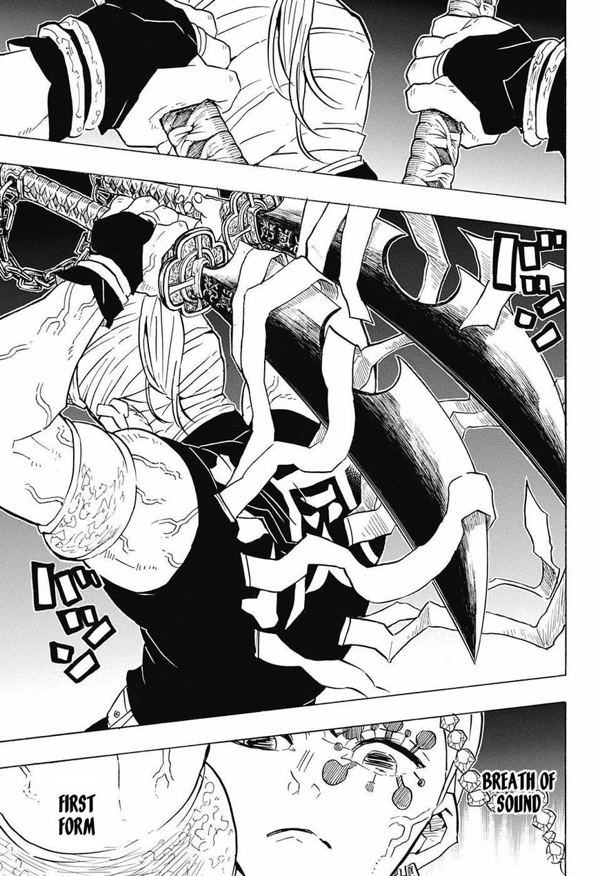Kimetsu no Yaiba chapter 77 page 6