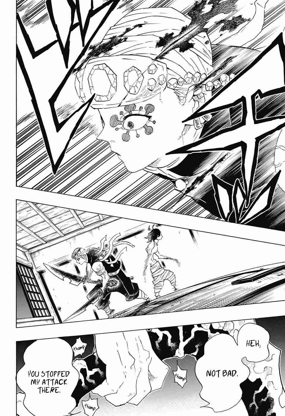 Kimetsu no Yaiba chapter 85 page 17