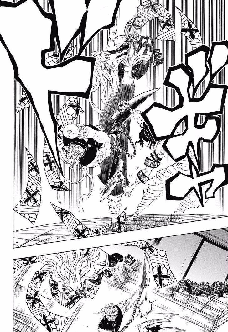 Kimetsu no Yaiba chapter 87 page 11