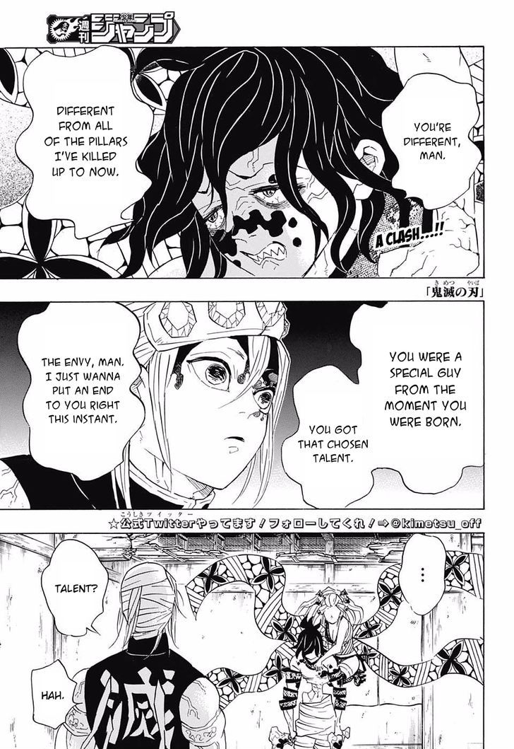 Kimetsu no Yaiba chapter 87 page 2