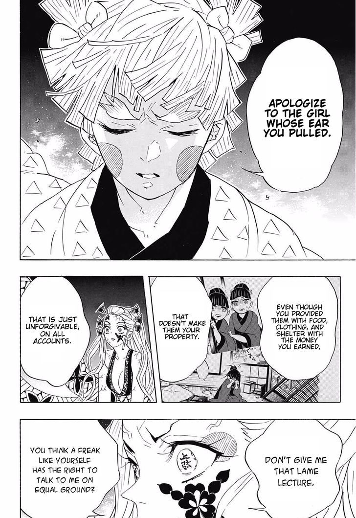 Kimetsu no Yaiba chapter 88 page 9