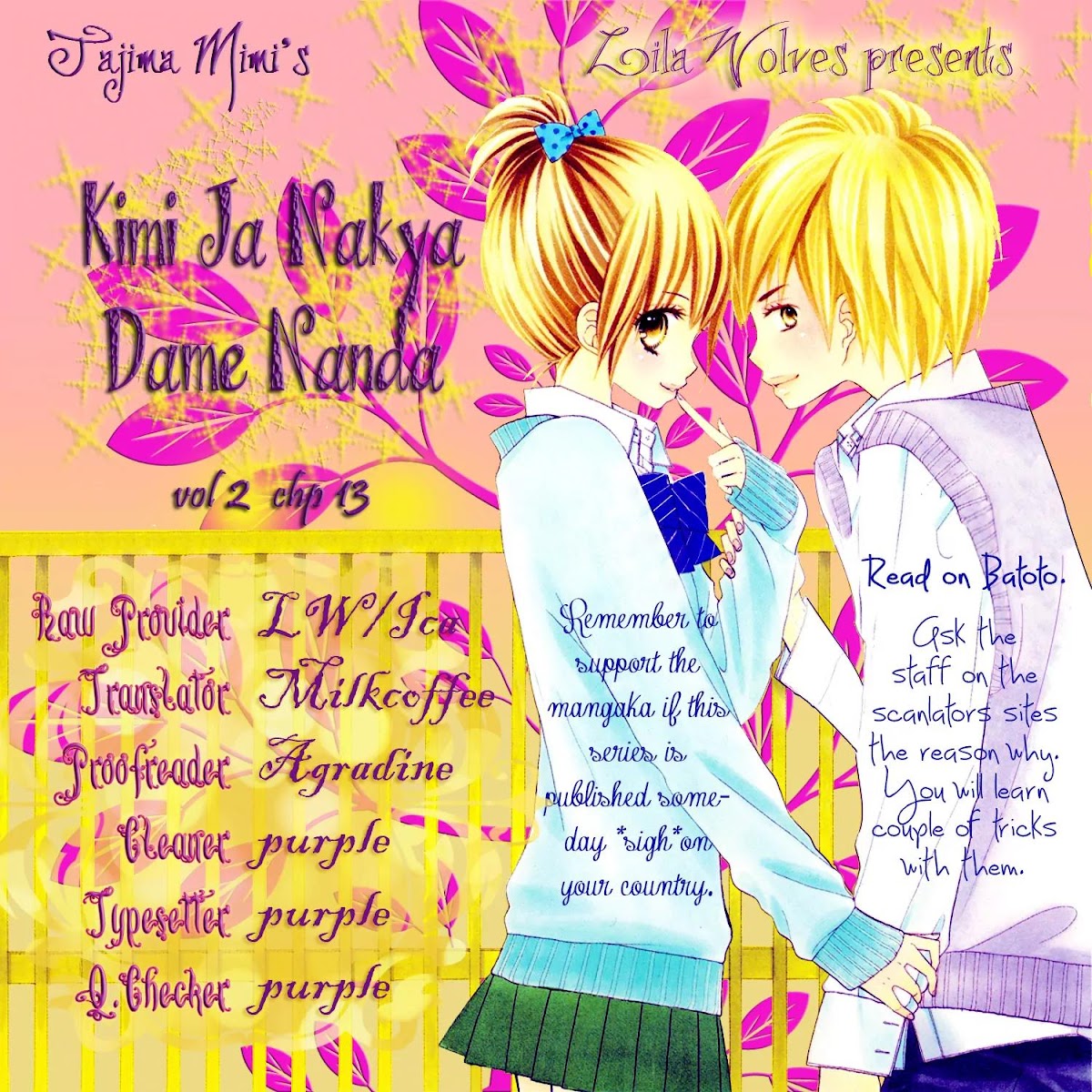 Kimi ja Nakya Dame Nanda chapter 13 page 1