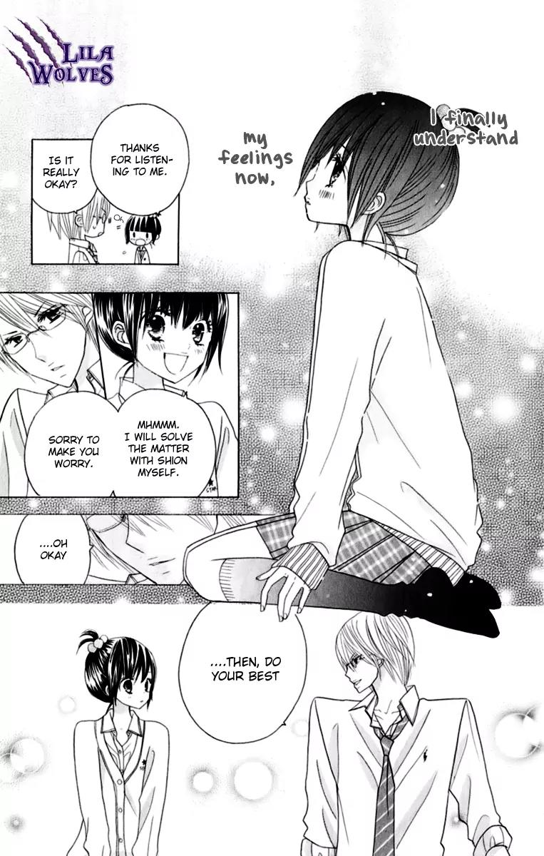 Kimi ja Nakya Dame Nanda chapter 13 page 15