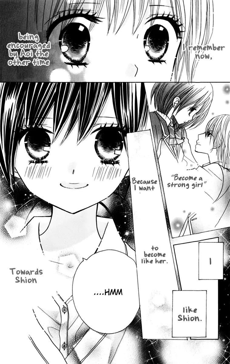 Kimi ja Nakya Dame Nanda chapter 13 page 16