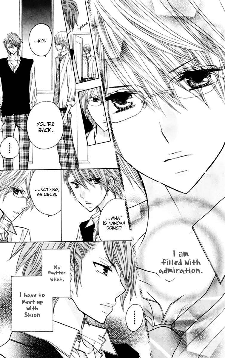 Kimi ja Nakya Dame Nanda chapter 13 page 17