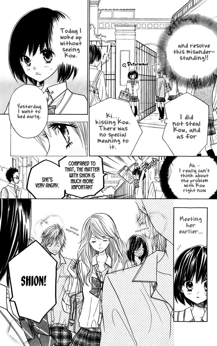 Kimi ja Nakya Dame Nanda chapter 13 page 18