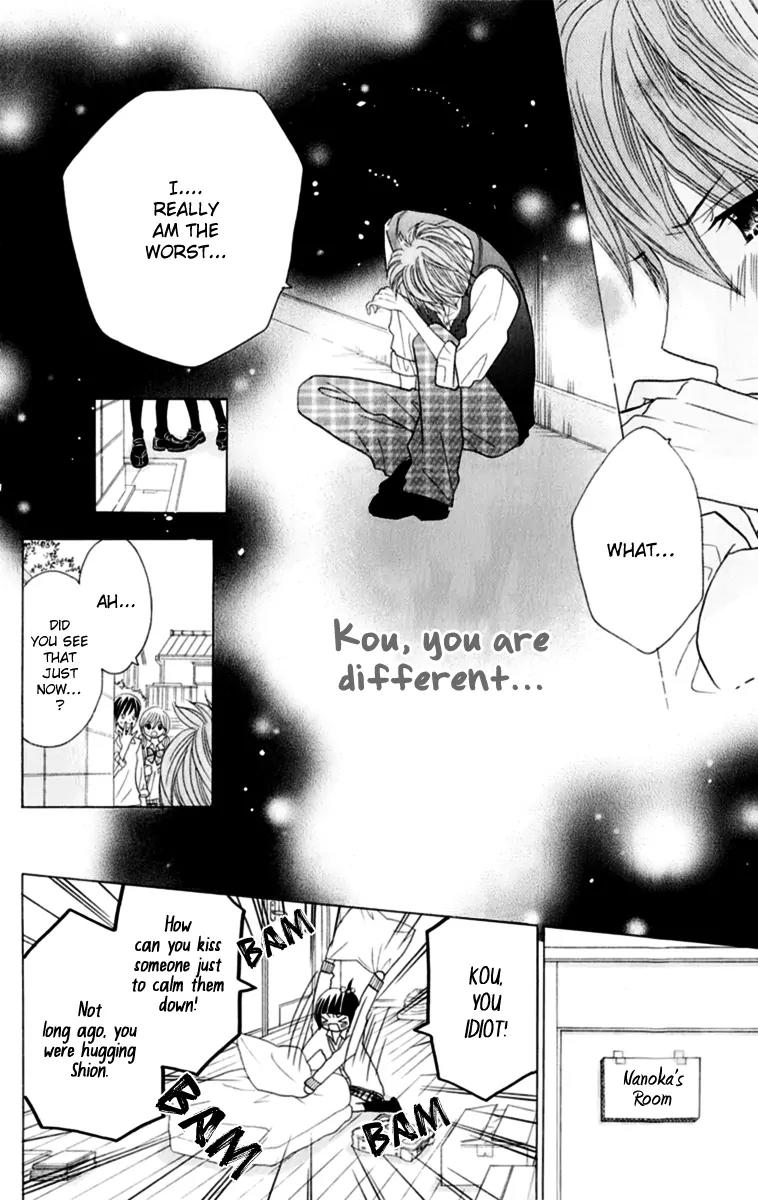 Kimi ja Nakya Dame Nanda chapter 13 page 8