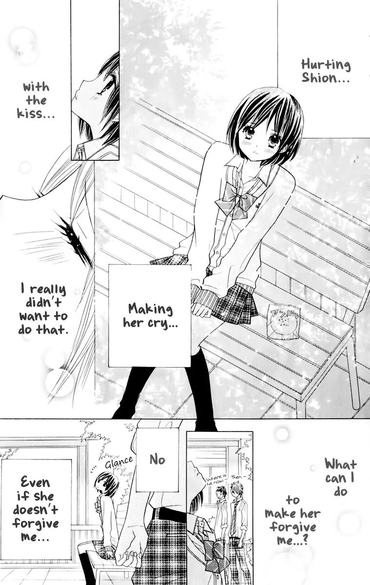 Kimi ja Nakya Dame Nanda chapter 14 page 11