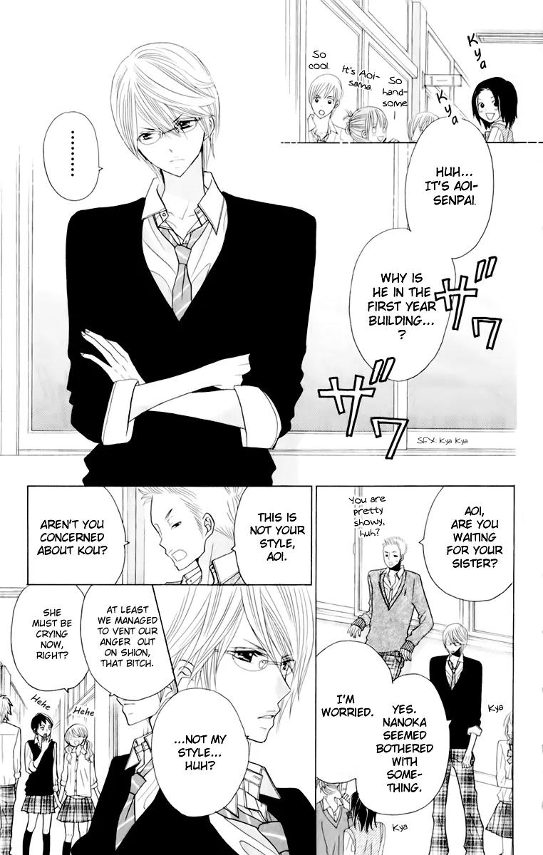 Kimi ja Nakya Dame Nanda chapter 14 page 19