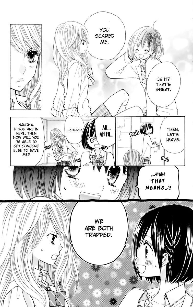 Kimi ja Nakya Dame Nanda chapter 14 page 23