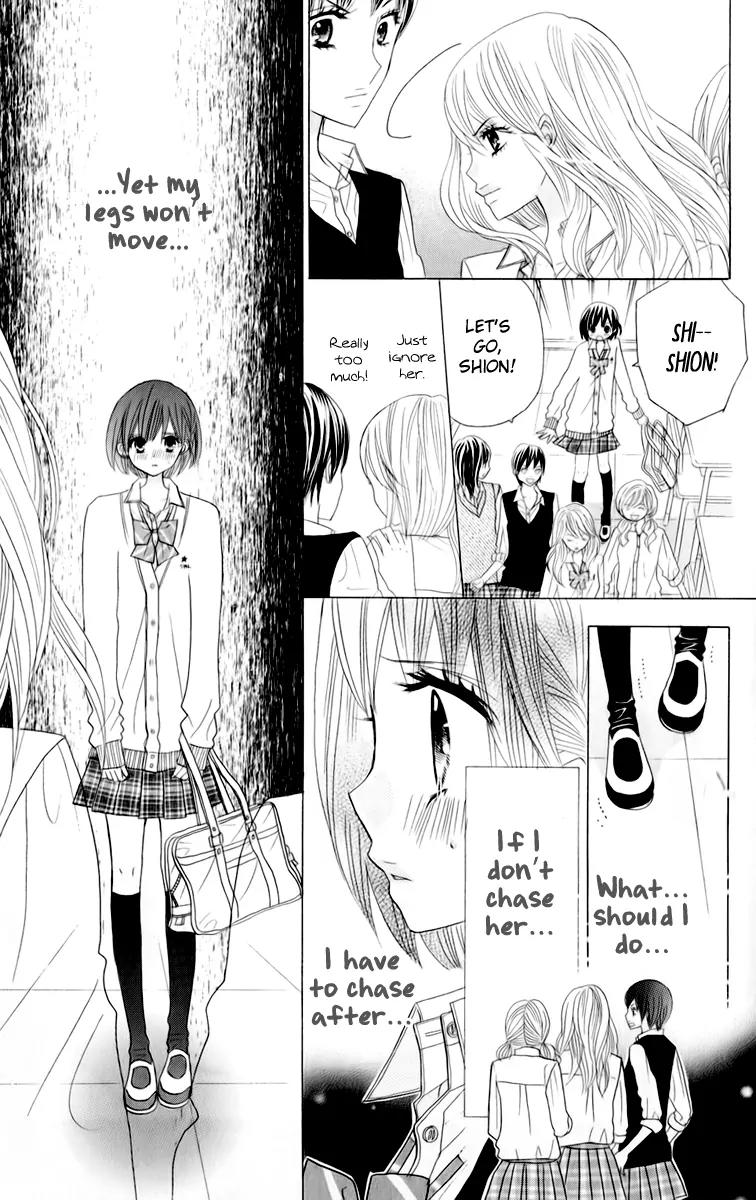 Kimi ja Nakya Dame Nanda chapter 14 page 7