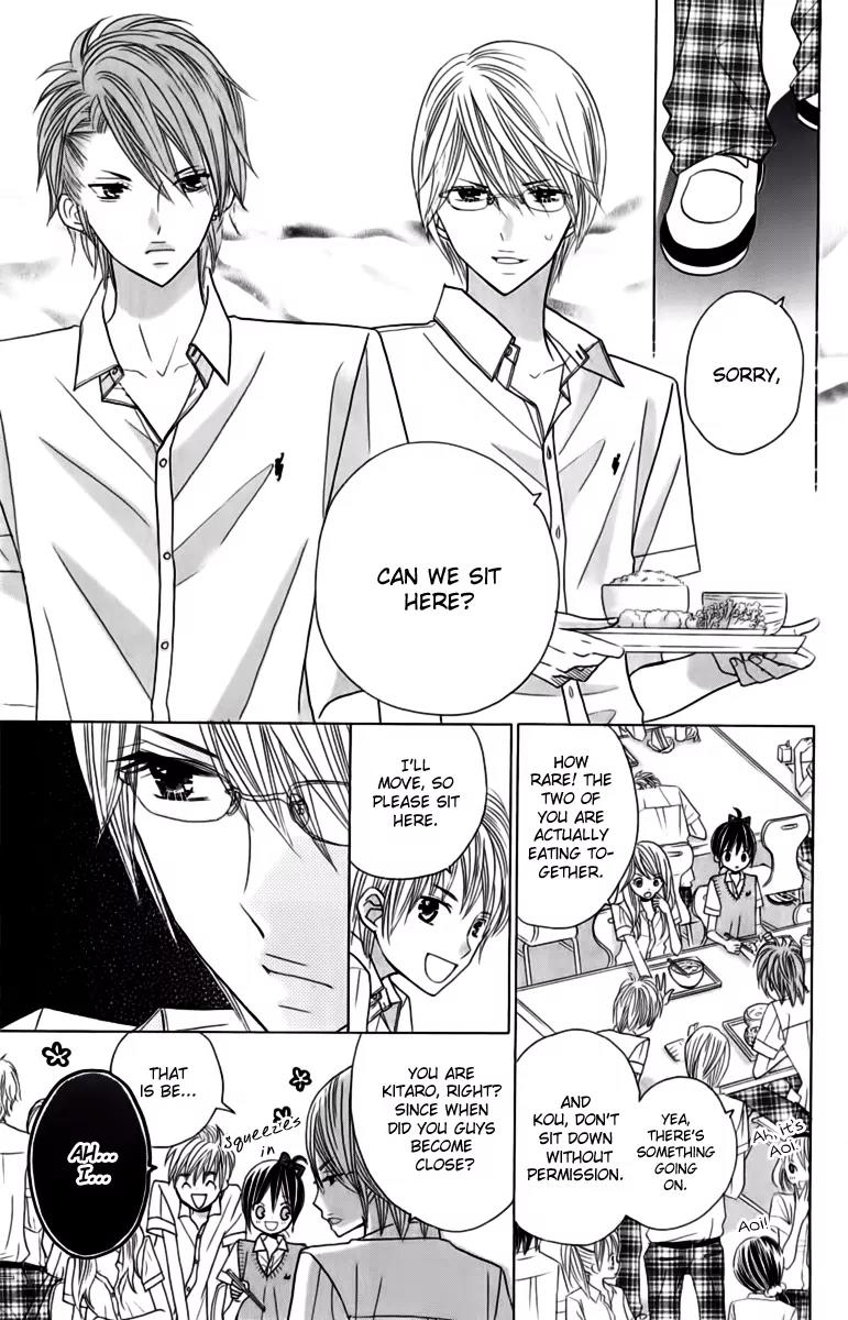 Kimi ja Nakya Dame Nanda chapter 18 page 12