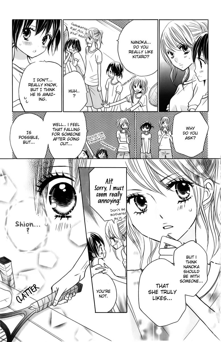 Kimi ja Nakya Dame Nanda chapter 19 page 17