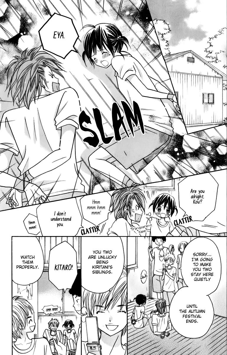 Kimi ja Nakya Dame Nanda chapter 19 page 23