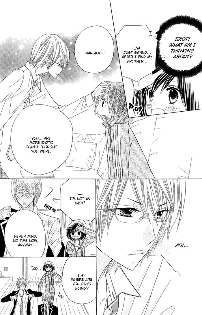 Kimi ja Nakya Dame Nanda chapter 2 page 10