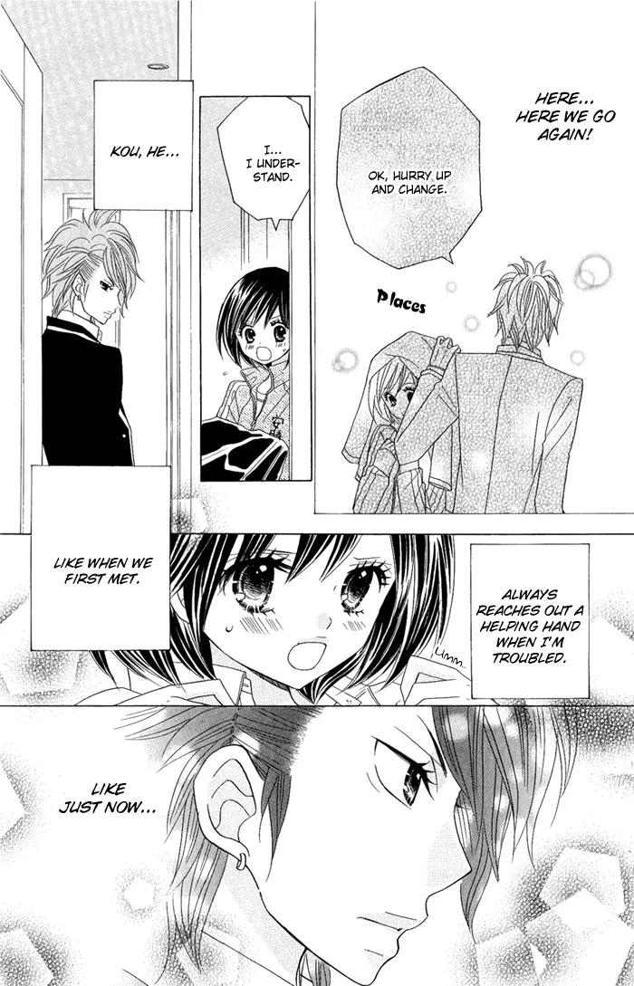 Kimi ja Nakya Dame Nanda chapter 2 page 20