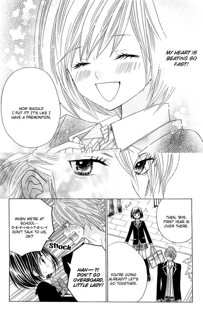 Kimi ja Nakya Dame Nanda chapter 2 page 22