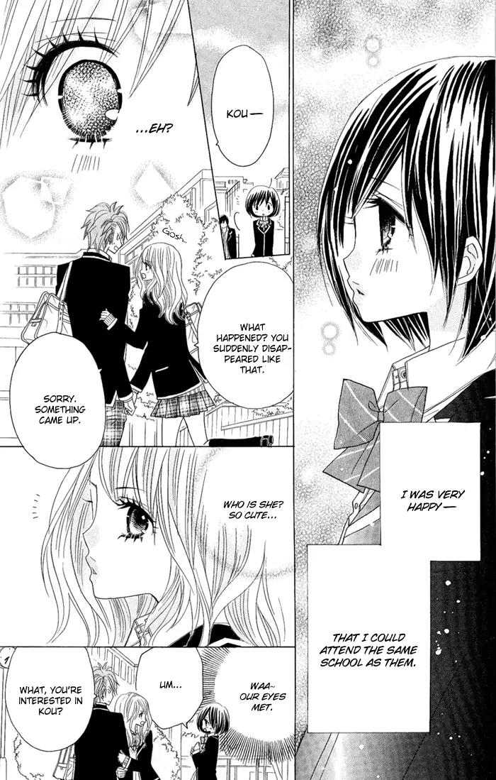 Kimi ja Nakya Dame Nanda chapter 2 page 25