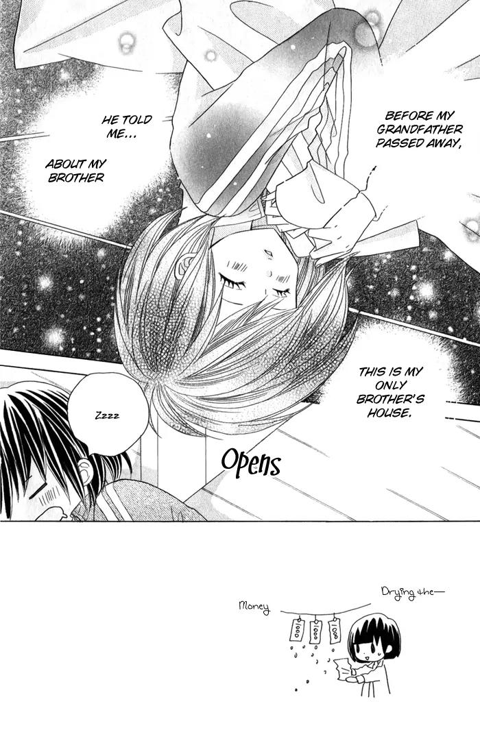 Kimi ja Nakya Dame Nanda chapter 2 page 3