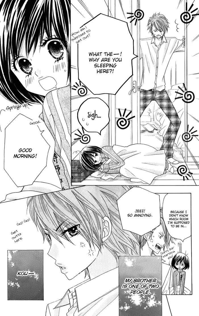 Kimi ja Nakya Dame Nanda chapter 2 page 4