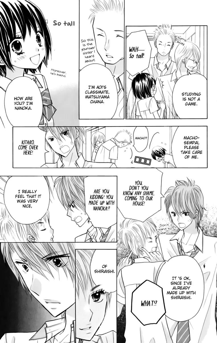 Kimi ja Nakya Dame Nanda chapter 21 page 12