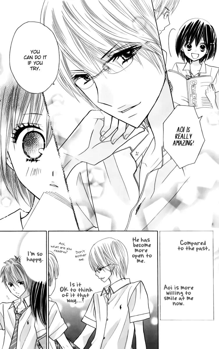 Kimi ja Nakya Dame Nanda chapter 21 page 14