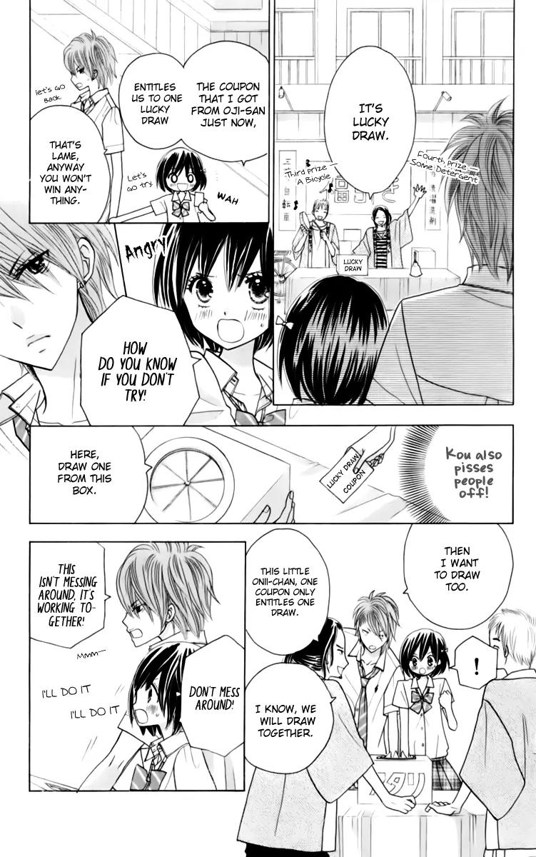 Kimi ja Nakya Dame Nanda chapter 21 page 22