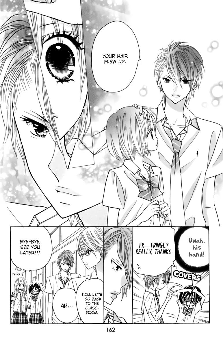 Kimi ja Nakya Dame Nanda chapter 21 page 3