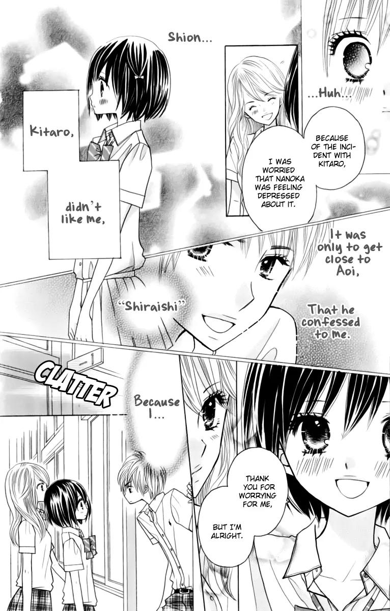 Kimi ja Nakya Dame Nanda chapter 21 page 5