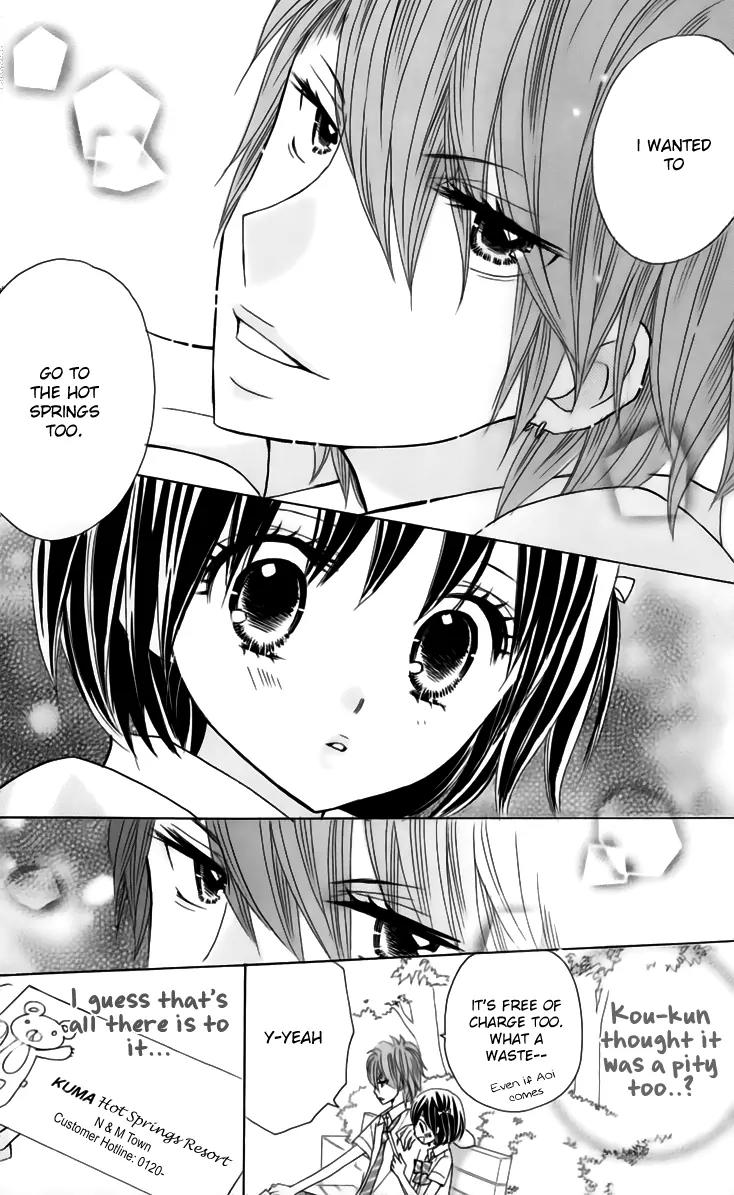 Kimi ja Nakya Dame Nanda chapter 22 page 10