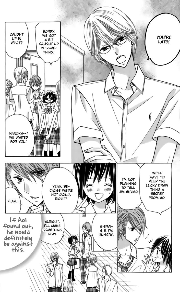 Kimi ja Nakya Dame Nanda chapter 22 page 13