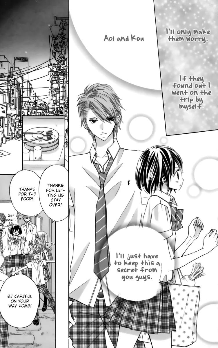 Kimi ja Nakya Dame Nanda chapter 22 page 14