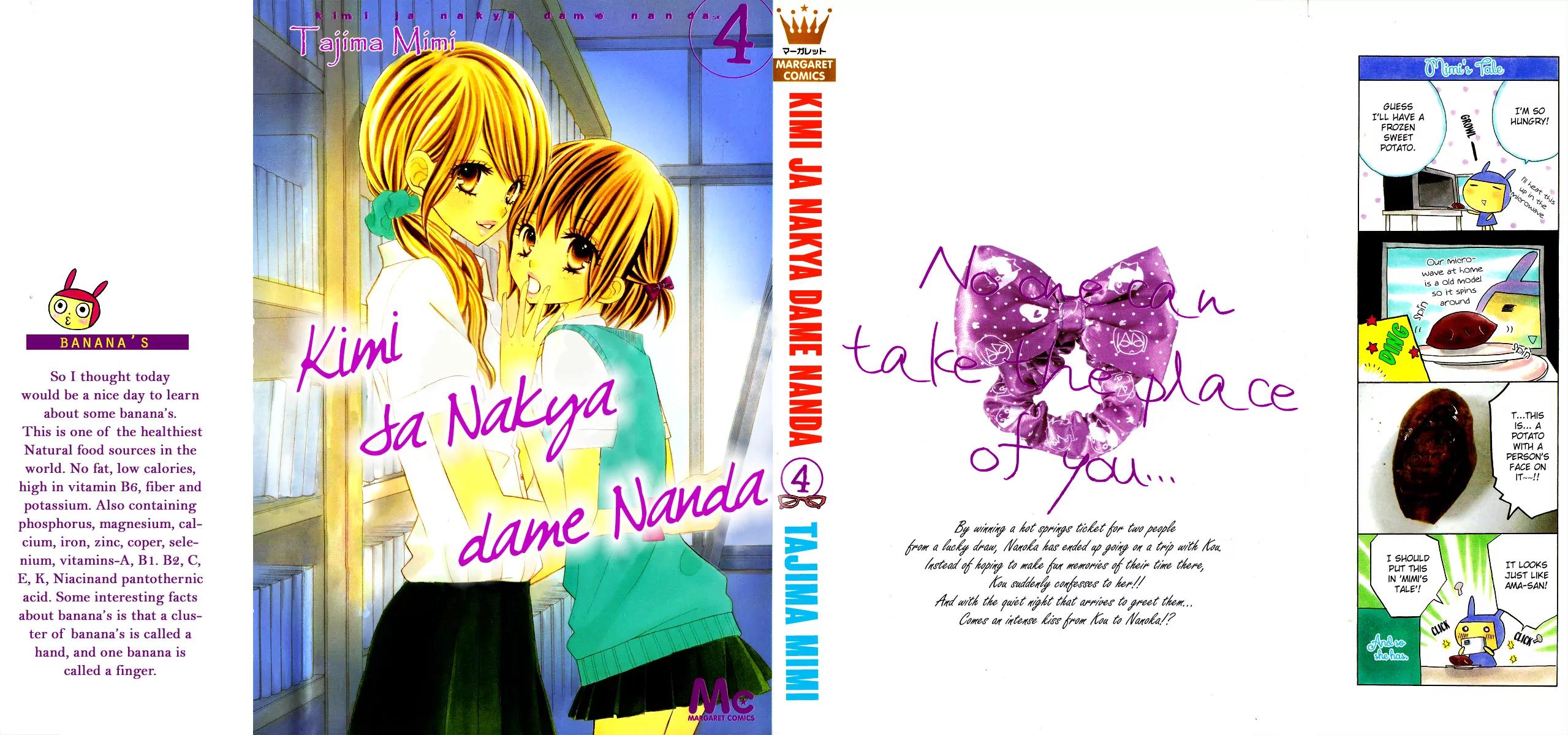 Kimi ja Nakya Dame Nanda chapter 22 page 2