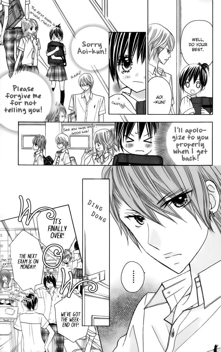 Kimi ja Nakya Dame Nanda chapter 22 page 22