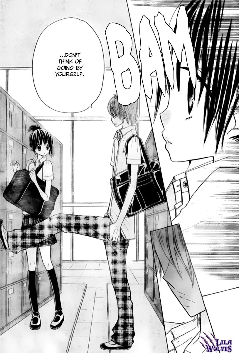 Kimi ja Nakya Dame Nanda chapter 22 page 24