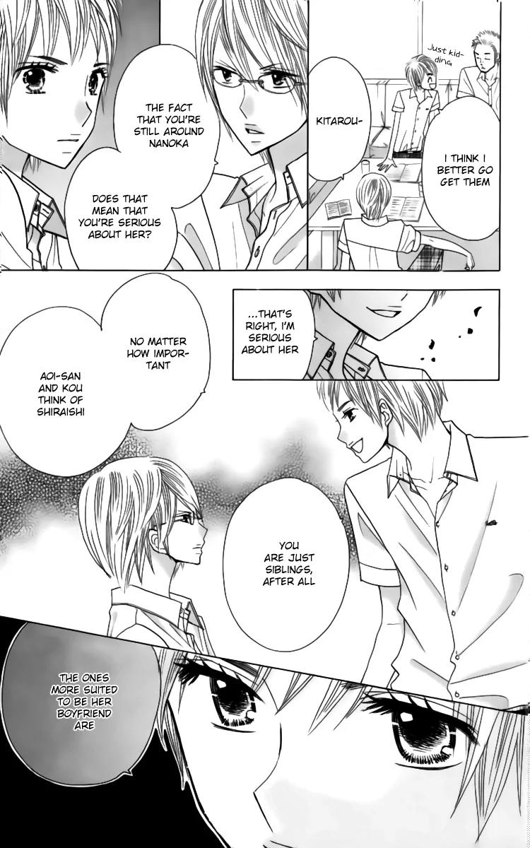 Kimi ja Nakya Dame Nanda chapter 22 page 6