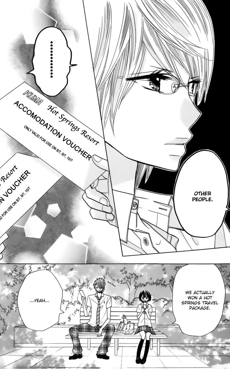 Kimi ja Nakya Dame Nanda chapter 22 page 7