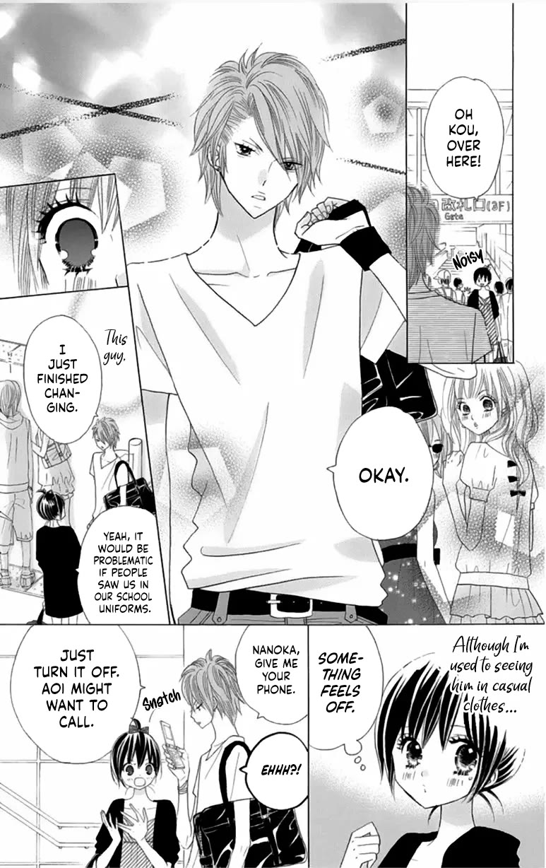 Kimi ja Nakya Dame Nanda chapter 23 page 2