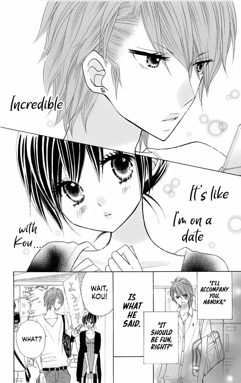 Kimi ja Nakya Dame Nanda chapter 23 page 3