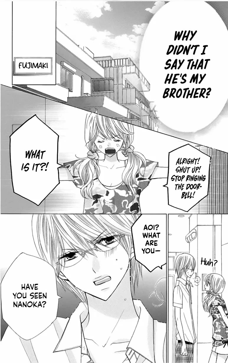 Kimi ja Nakya Dame Nanda chapter 23 page 9